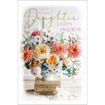 Picture of LOVELY DAUGHTER BIRTHDAY CARD